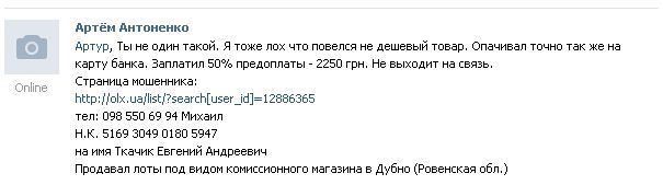 Ткачик 2.JPG