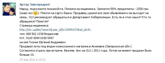 ткачик.JPG