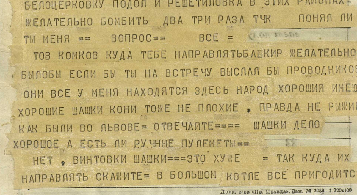 тлг.png