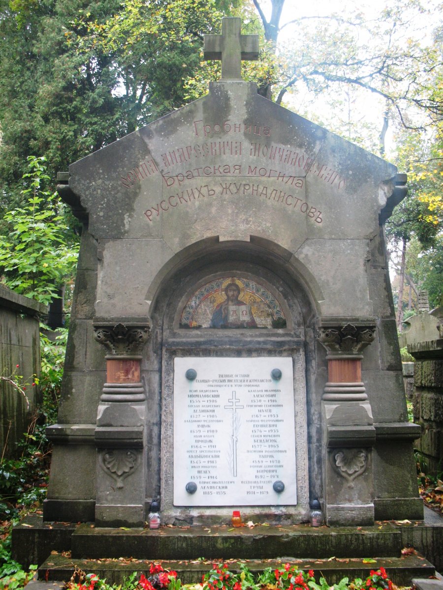 Tomb_of_Russian_journalists_in_Lvov (1).jpg