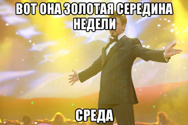 toni-stark_sreda.jpg