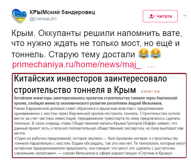 Тоннель.png