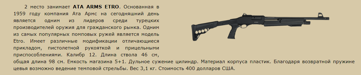 топ10.PNG