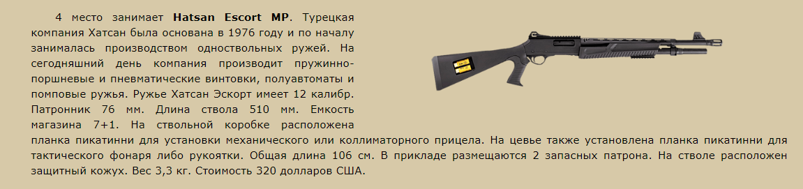 топ8.PNG