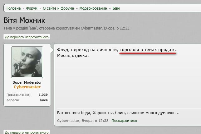 торговля.JPG