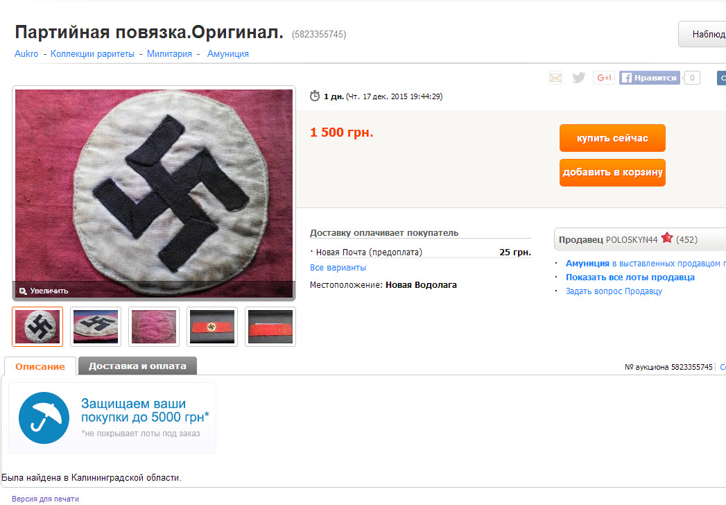 тпру.jpg