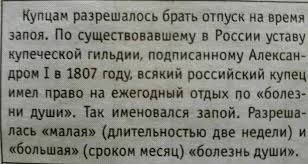 тра.jpg