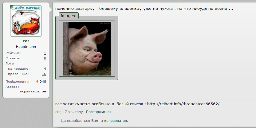 Траааааак.PNG