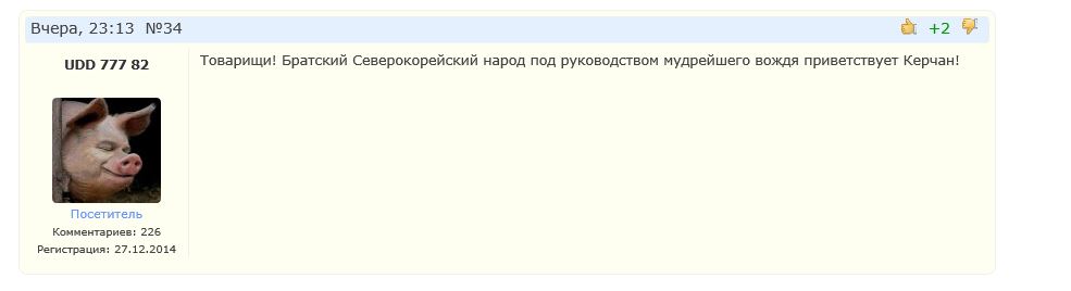 трак.JPG