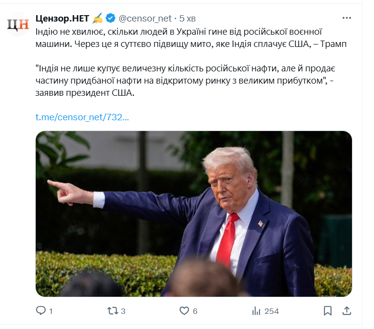 трамп.png