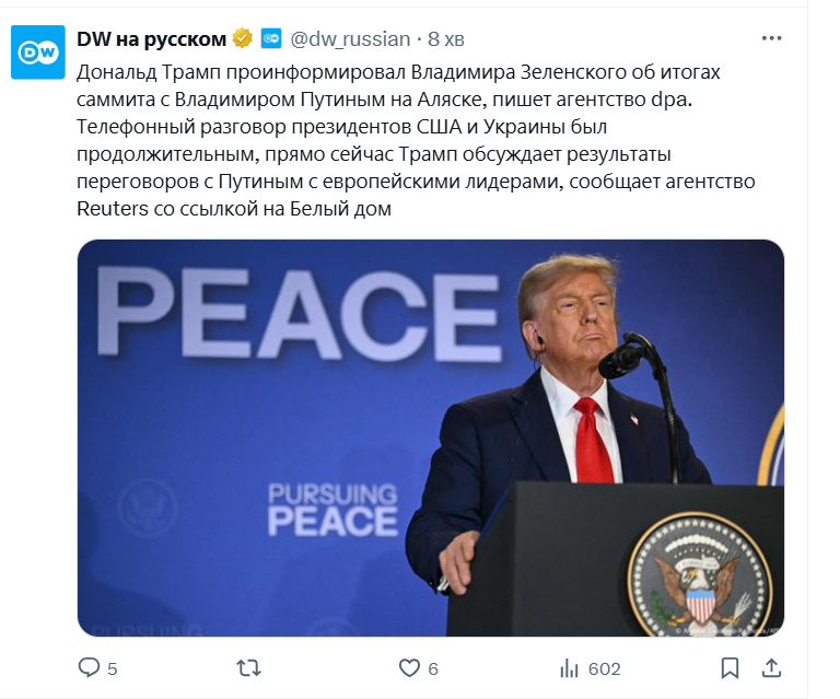 трамп.png