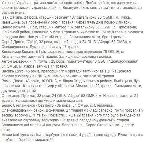 травень2.jpg
