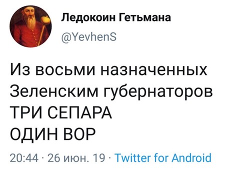 три сепара.jpg