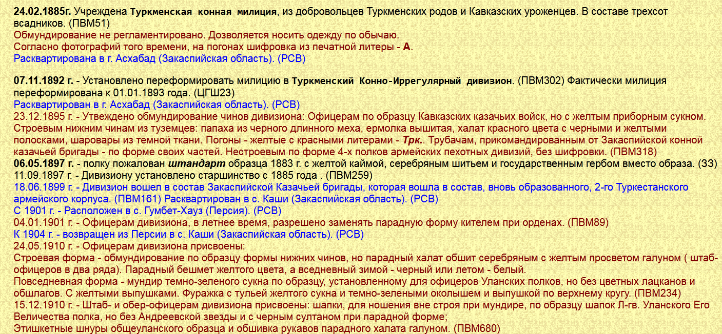 TRK01.png