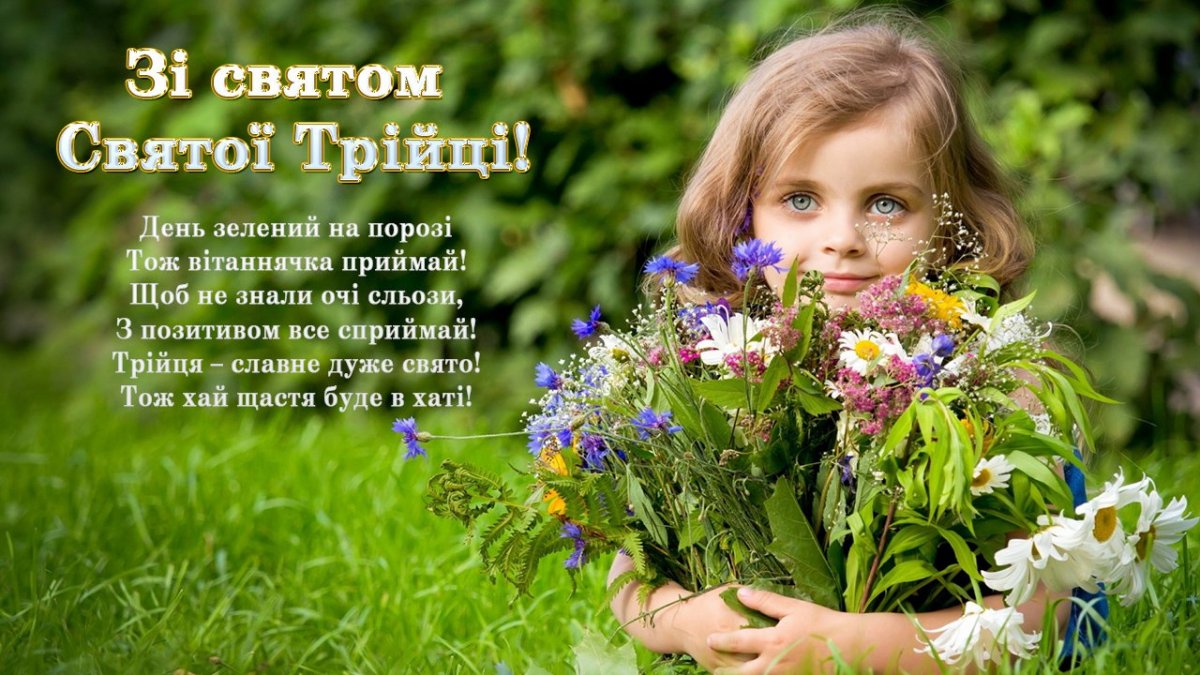 troitsa-996352-A8yF7FOU.jpg