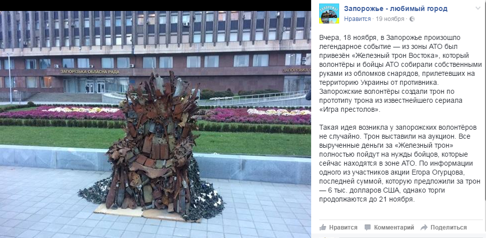 трон.png