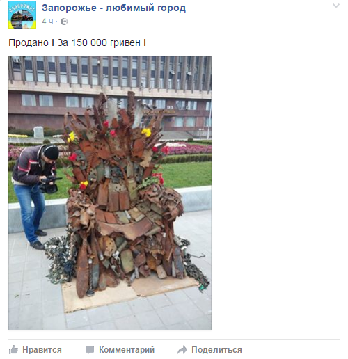 трон1.png