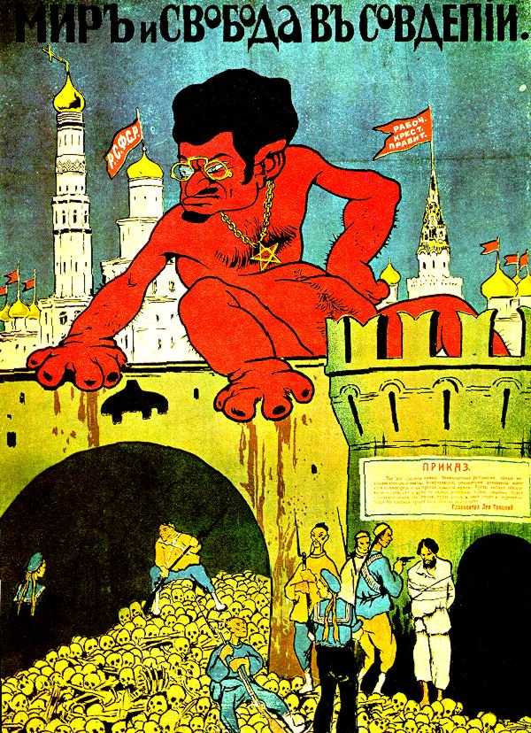 Trotzki_1919--[ppg]--Juedischer_Teufel_ueber_Moskau.jpg