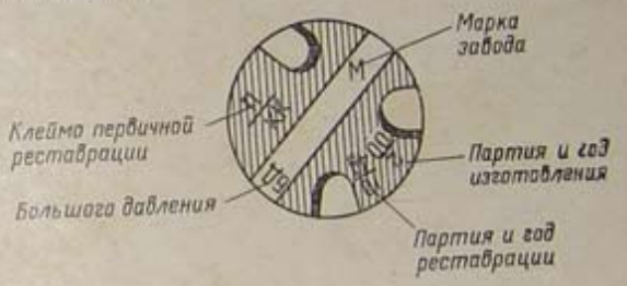 трубка.jpg