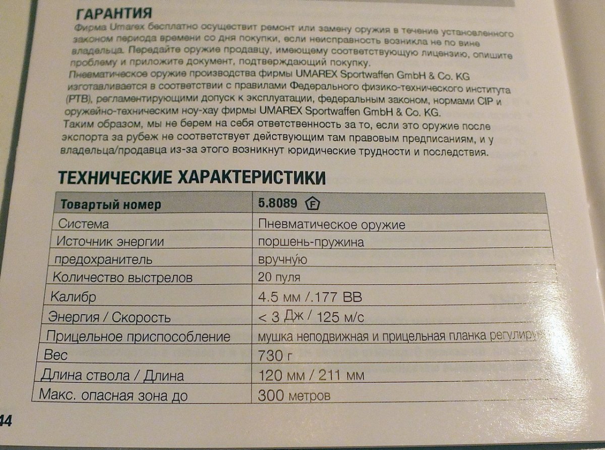 ттх.jpg
