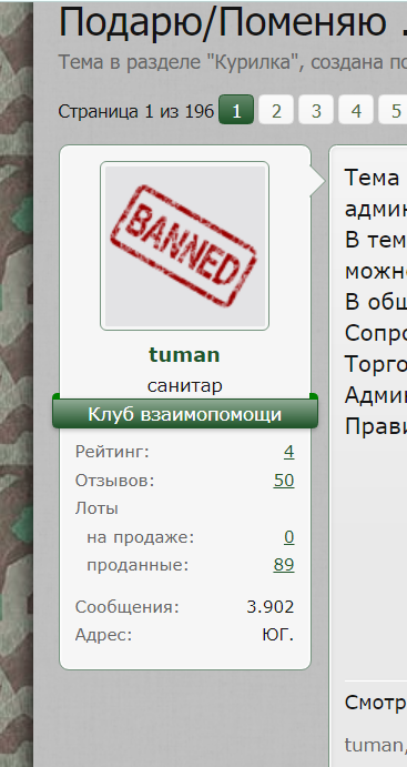 ту.png