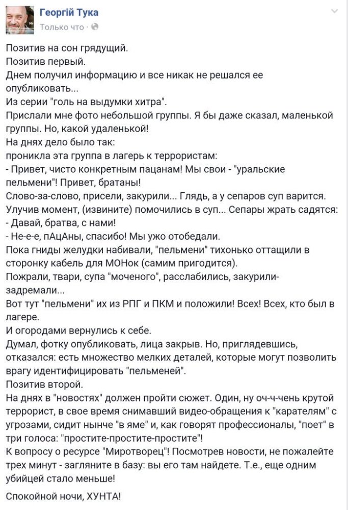tuka.jpeg