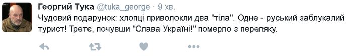 тука.jpg