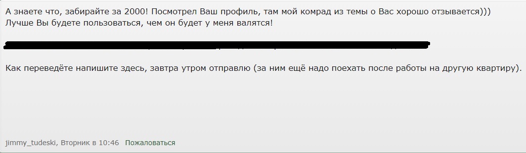 тул.jpg