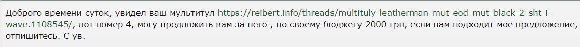 тул1.jpg