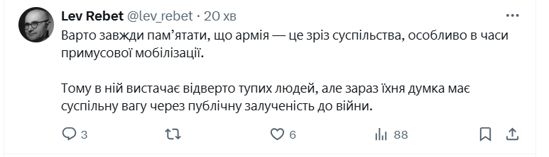 тупы.png