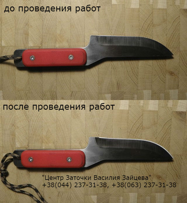 turisticheski_nozh_facebook.jpg