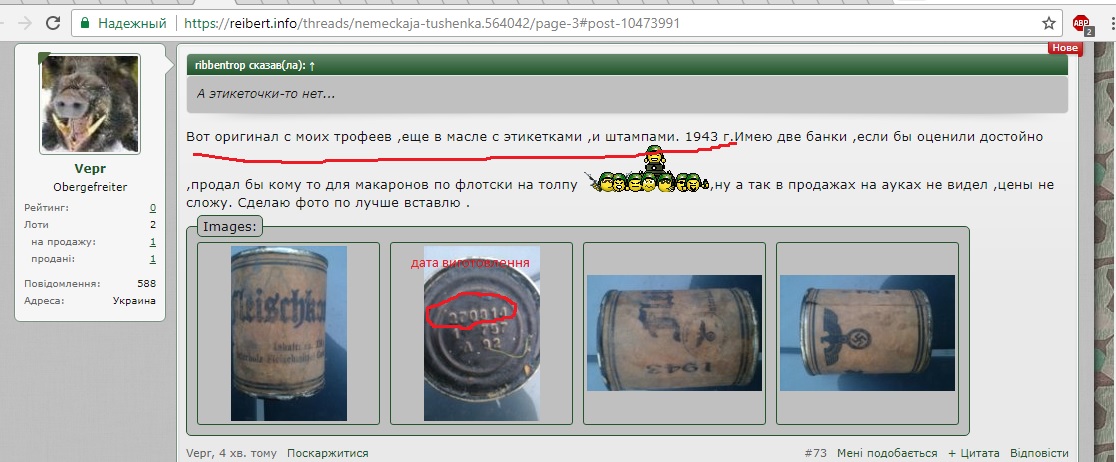 тушняк.jpg