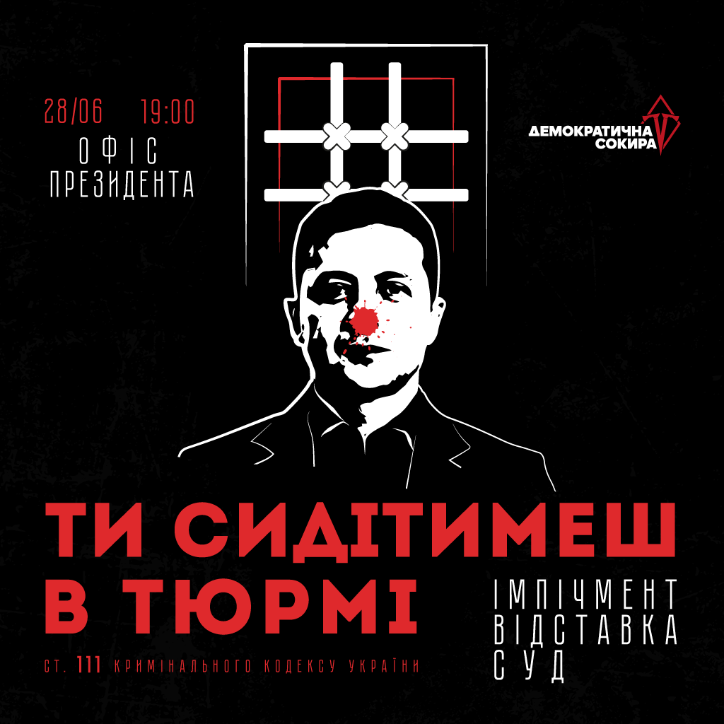 тварьзе.png