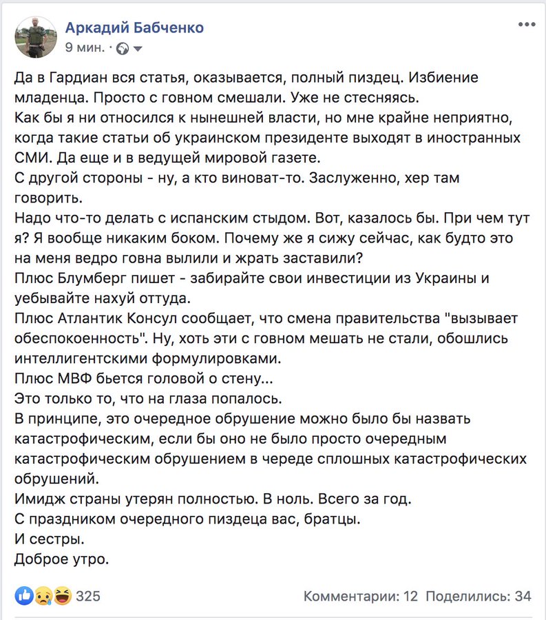 тыц.jpg