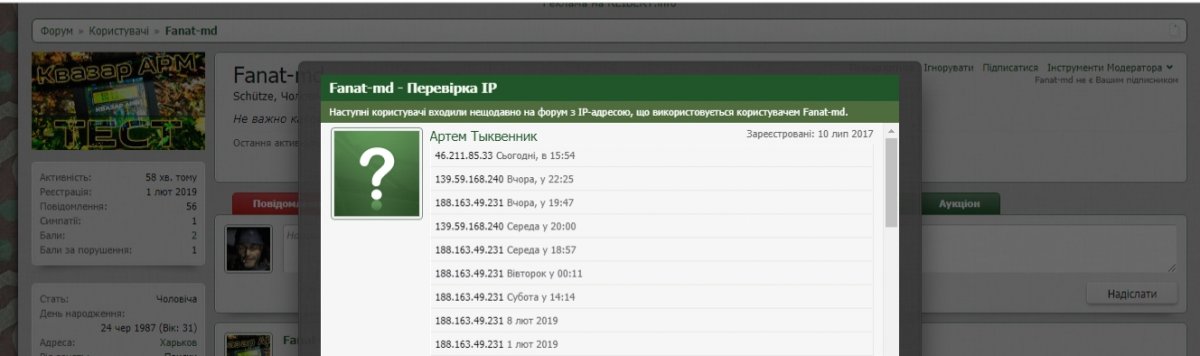 Тыквенник.jpg