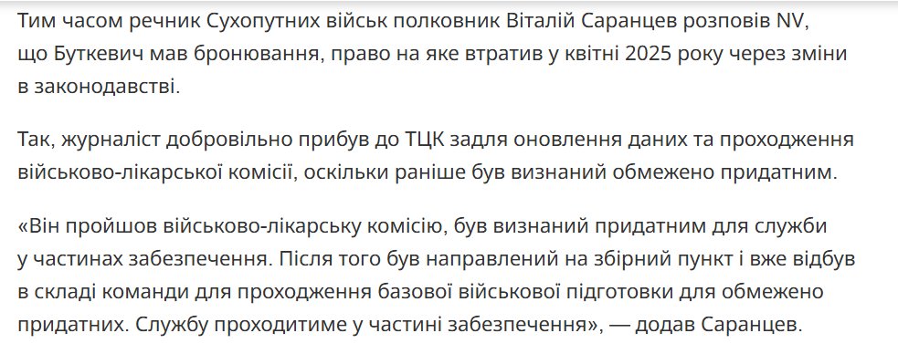учебка.jpeg