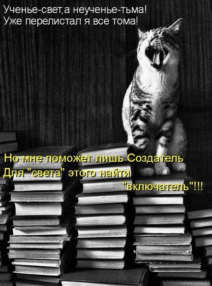 ученье.jpg