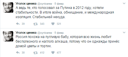уци.png