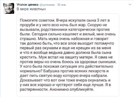 уци1.png