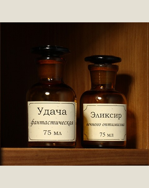 удача.jpg