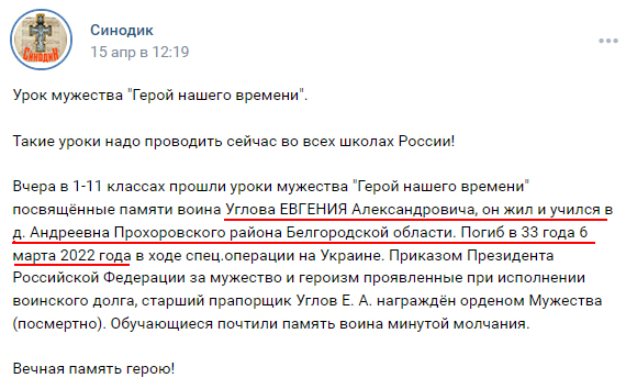 Углов Евгений2.png