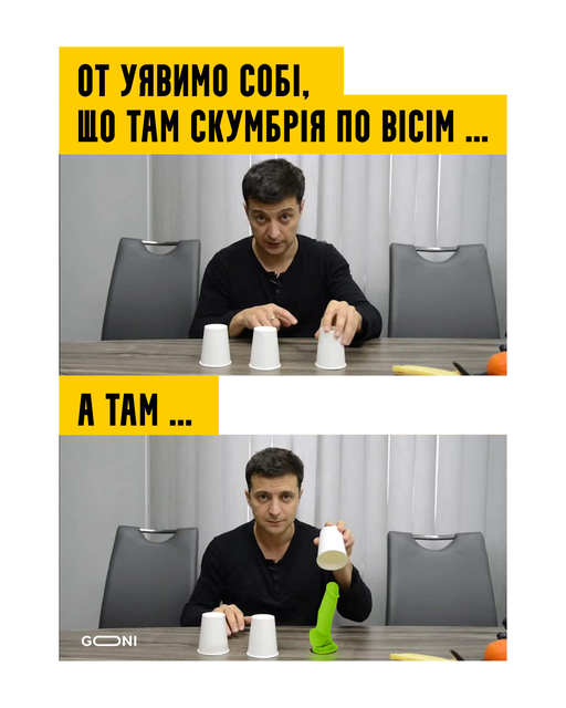 уя.png