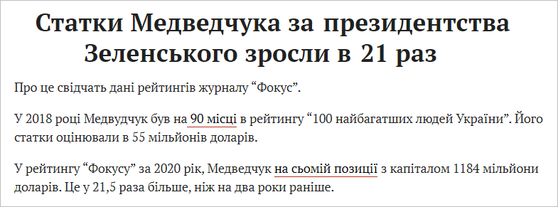 ук.png