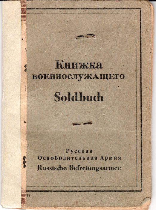 ukr roa luft 1.jpg