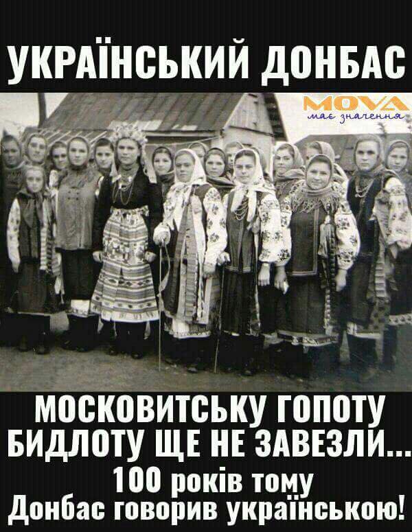 украин.jpg