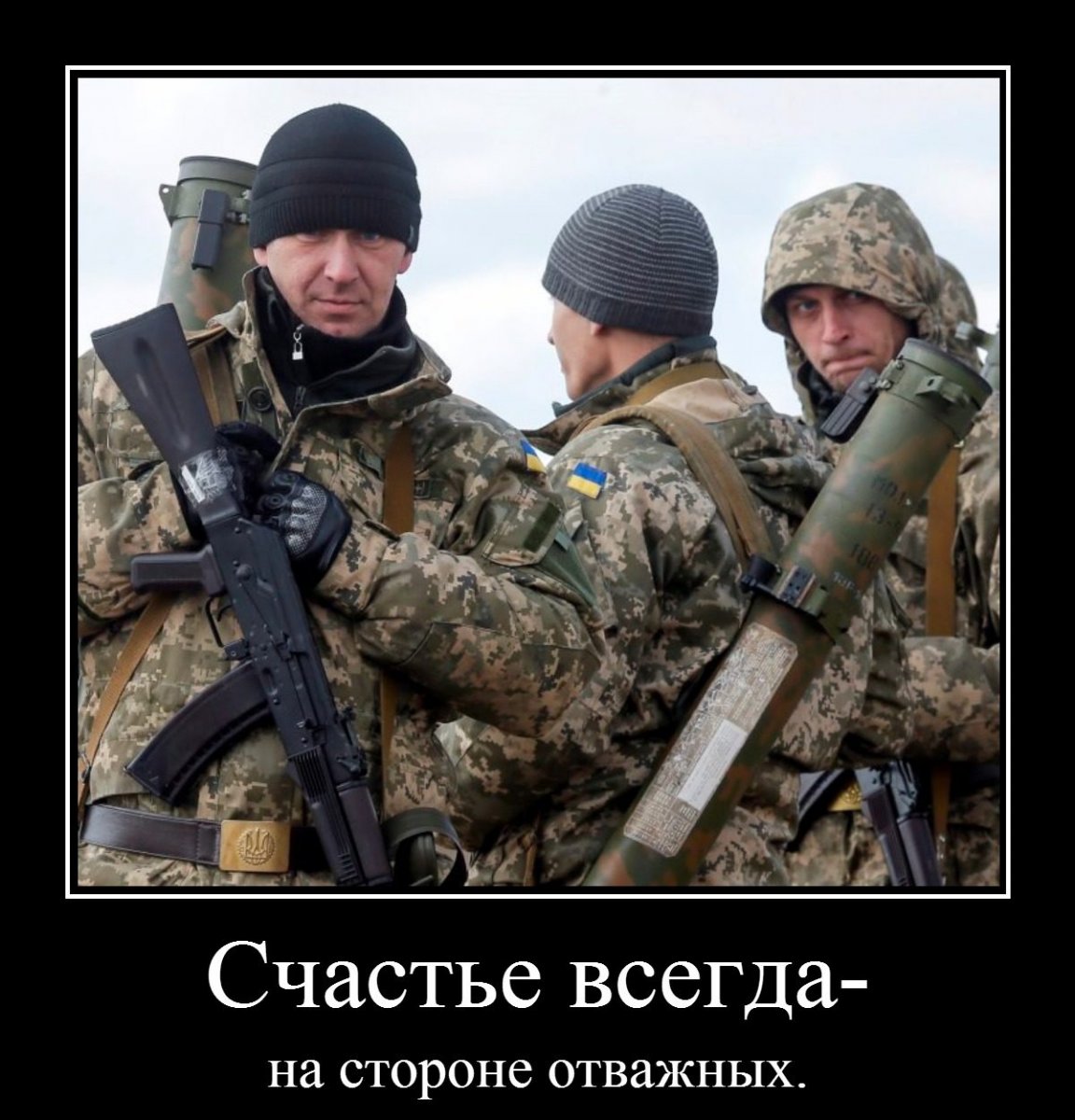 Украина 2.jpg