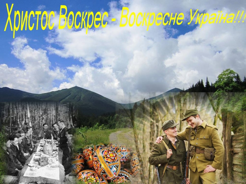 укркеркнрен.JPG