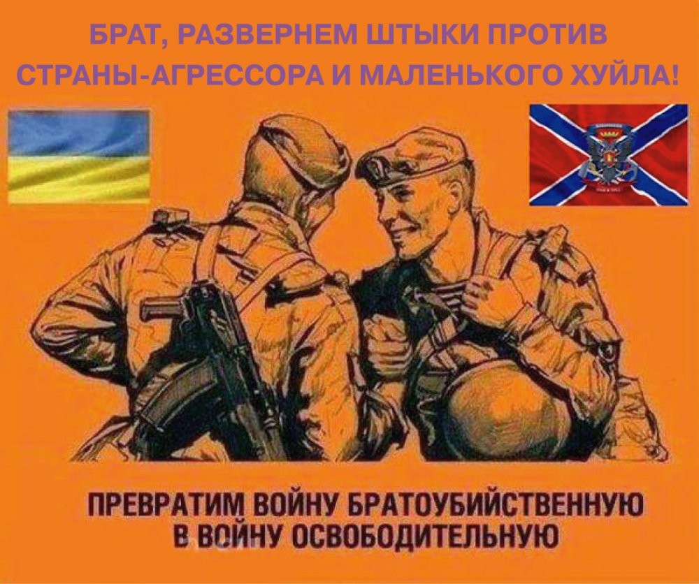UKRop.jpg