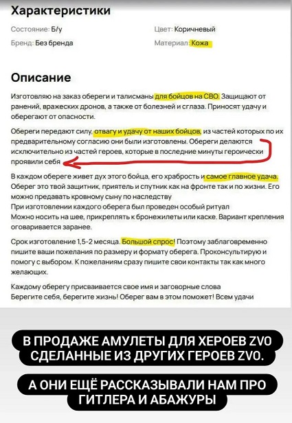 ультра.jpg