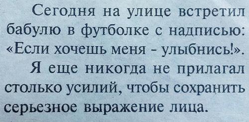 улыбнись.jpg